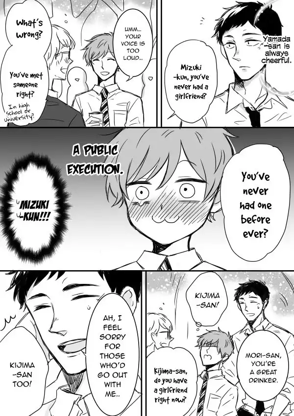 Kijima-san to Yamada-san Chapter 4 4